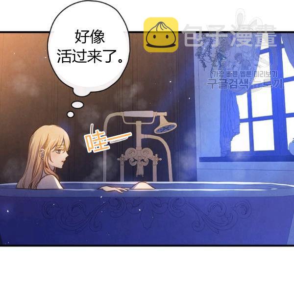 第42话 蓄势待发44