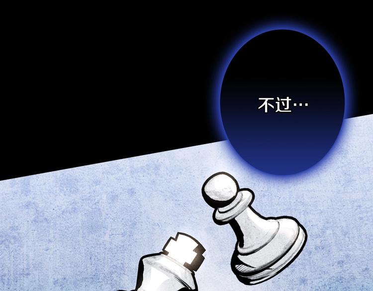 第8话 终有一天会毁掉你！61