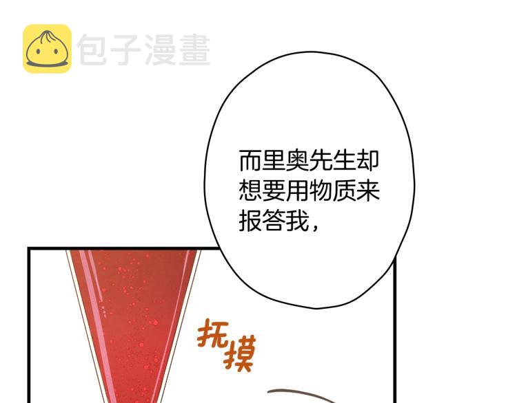 第57话 新的时代即将到来108