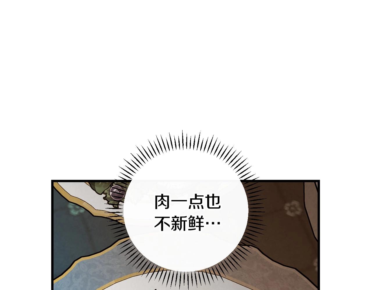 第59话 共进晚餐67