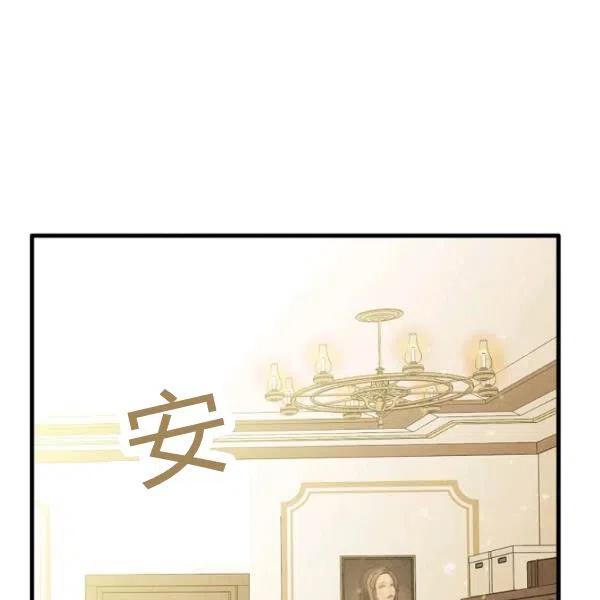 第47话 有志者，事竟成25