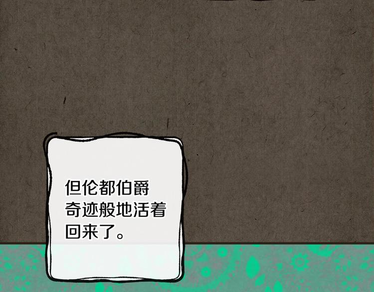第27话 要挟87