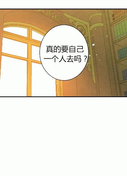第34话 变装的目的46