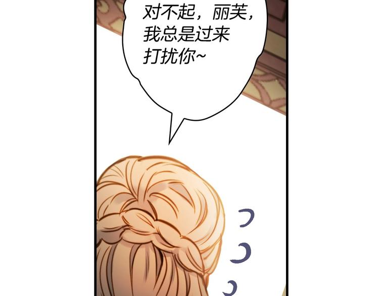 第16话 真是怕了你了！53