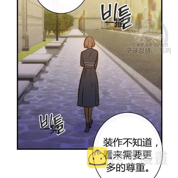 第40话 重遇孽缘129
