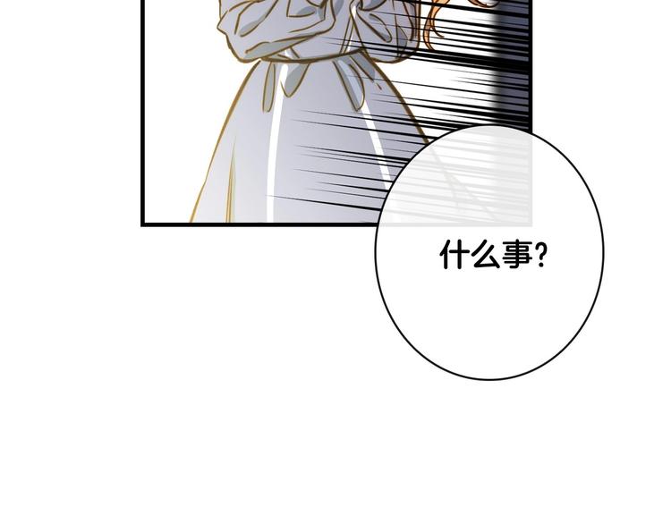 第16话 真是怕了你了！40