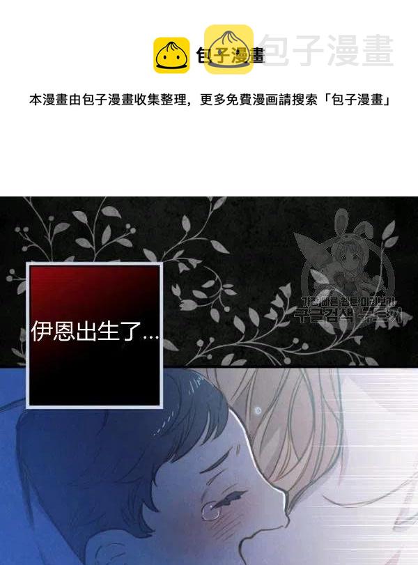 第46话 令人敬畏的君主49