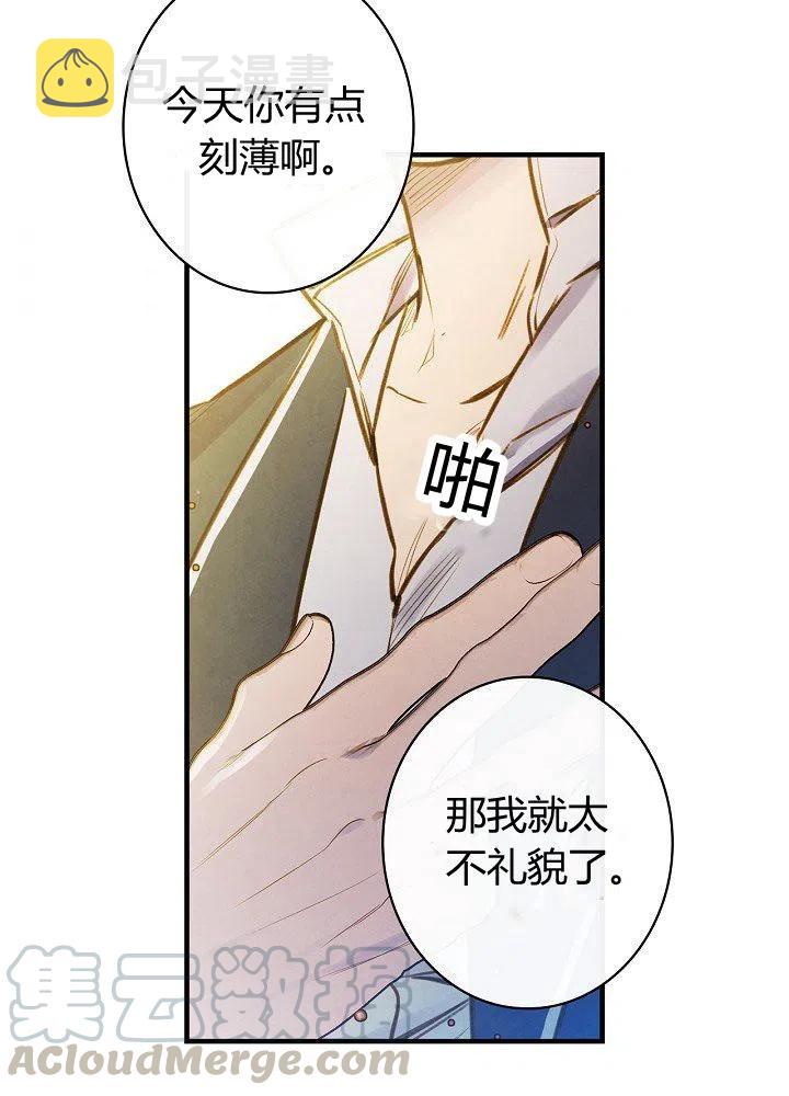 第51话 “情敌”相见72