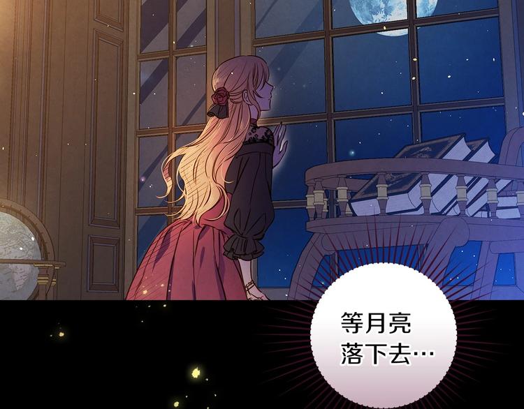 第31话 让你自己主动靠近145
