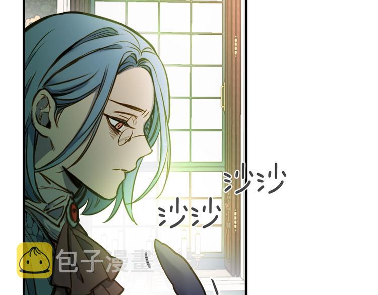 第16话 真是怕了你了！94