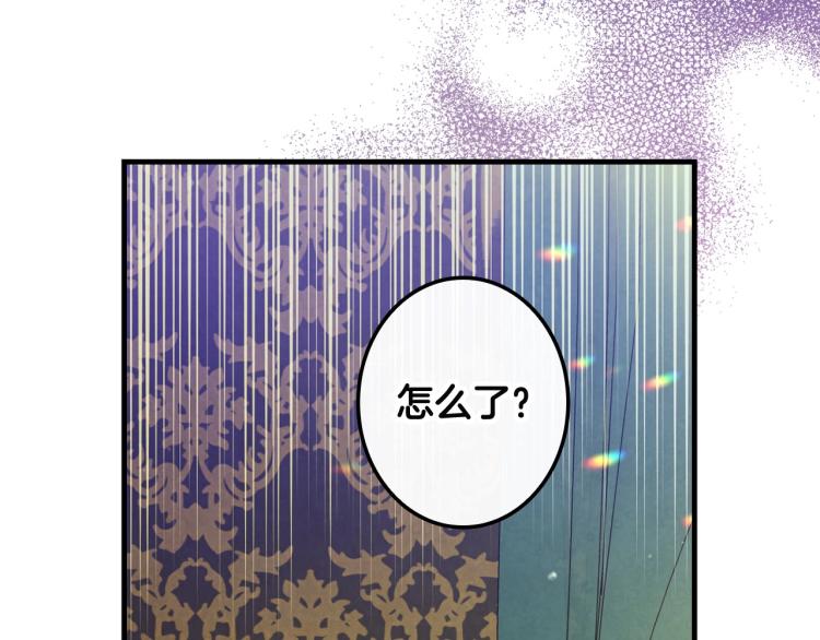 第54话 不纯的目的166