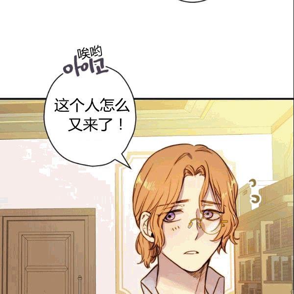 第38话 谈论艺术96