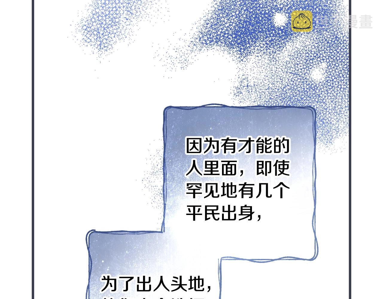 完结话 未来秘钥72