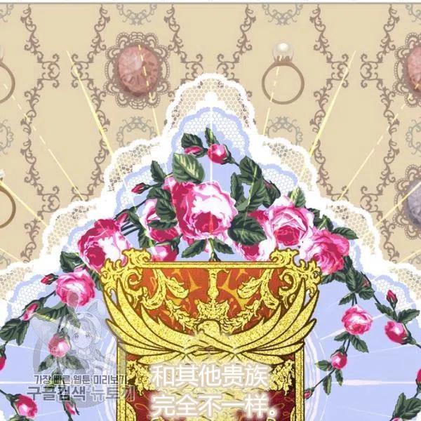 第48话 肆意挥霍54