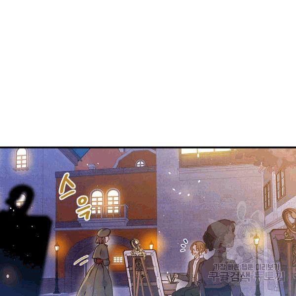 第35话 “迎合大众的画风”16