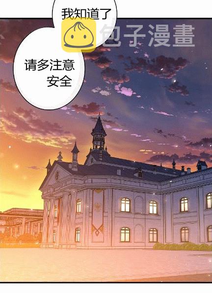 第34话 变装的目的9