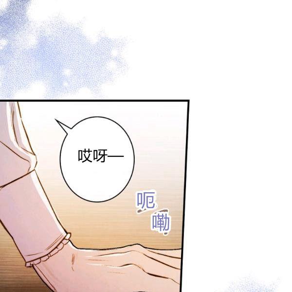 第42话 蓄势待发116