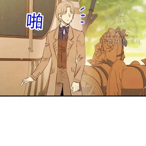 第47话 有志者，事竟成90