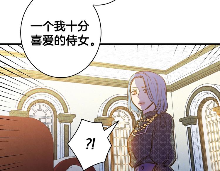第29话 起疑心75