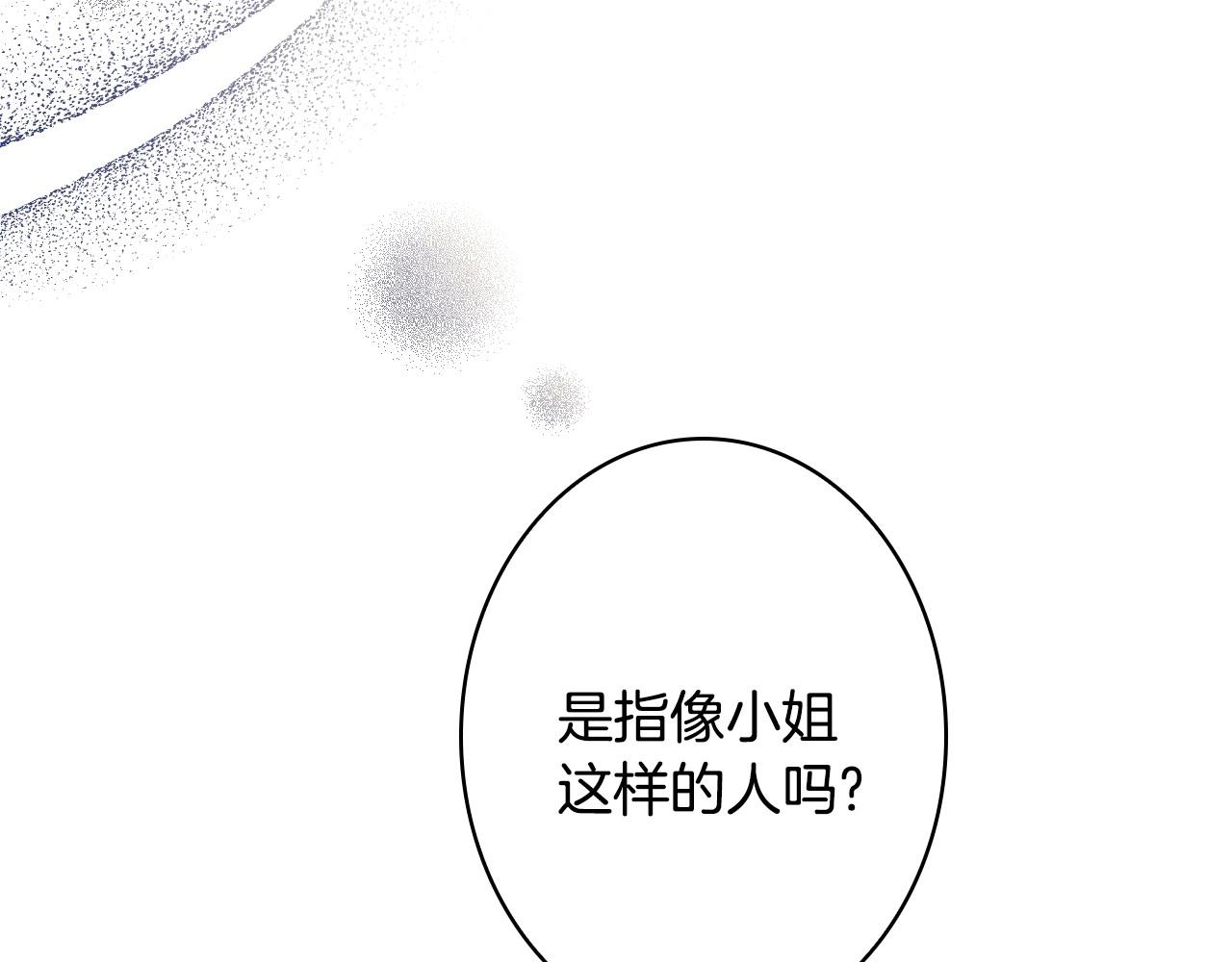 完结话 未来秘钥61