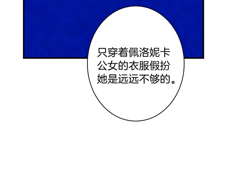 第14话 人人都两副面孔7