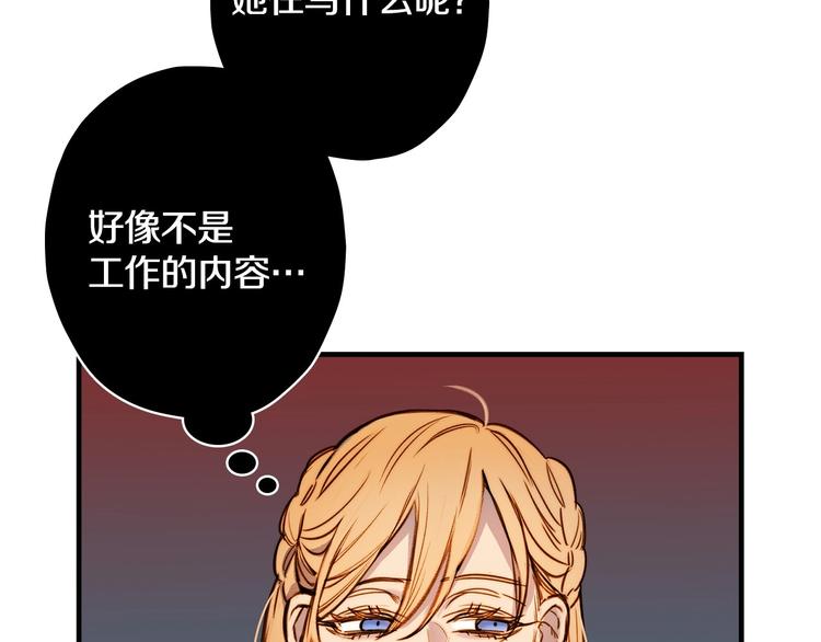 第16话 真是怕了你了！115
