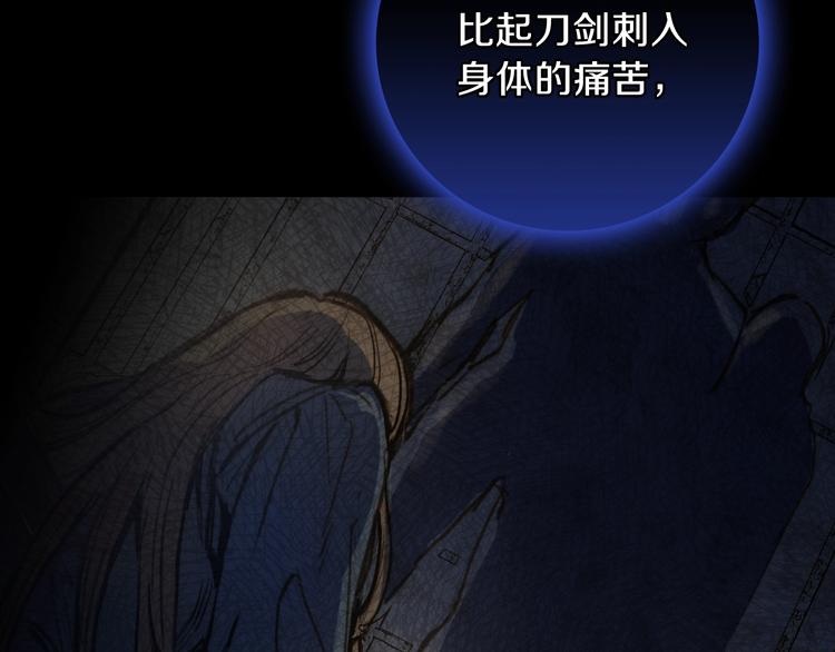 第8话 终有一天会毁掉你！55