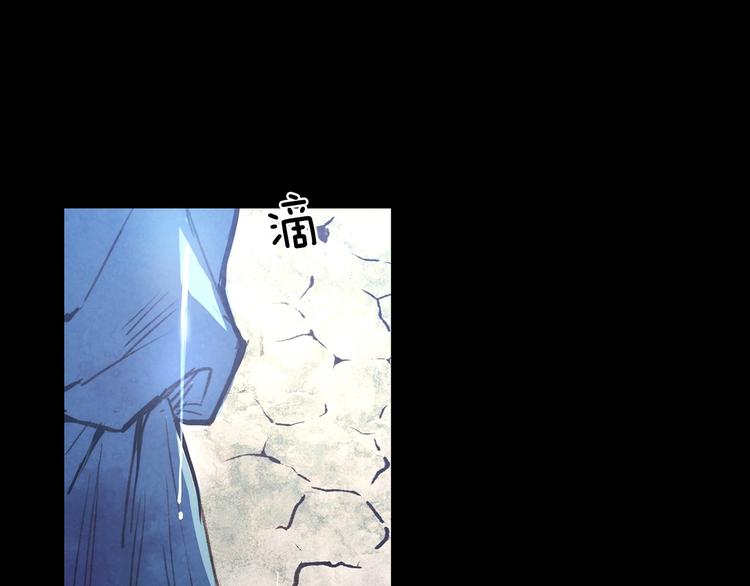 第1话 影子终究被真身杀死！88