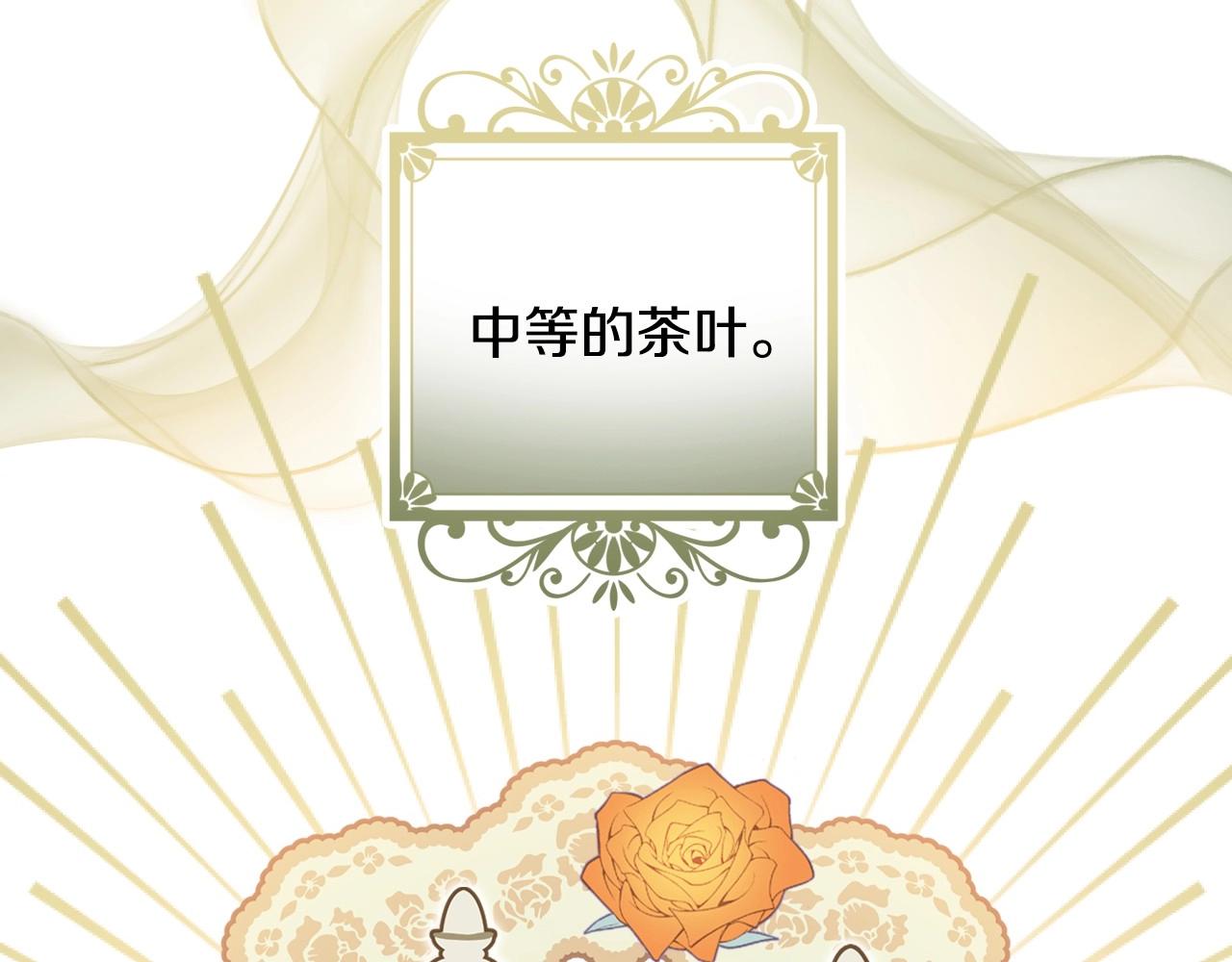 第59话 共进晚餐170