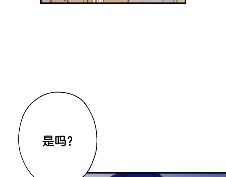 第4话 沦为富商小妾27