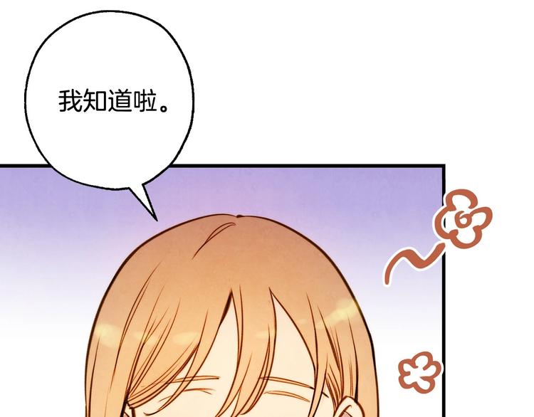 第3话 错误不会再犯第二遍！65