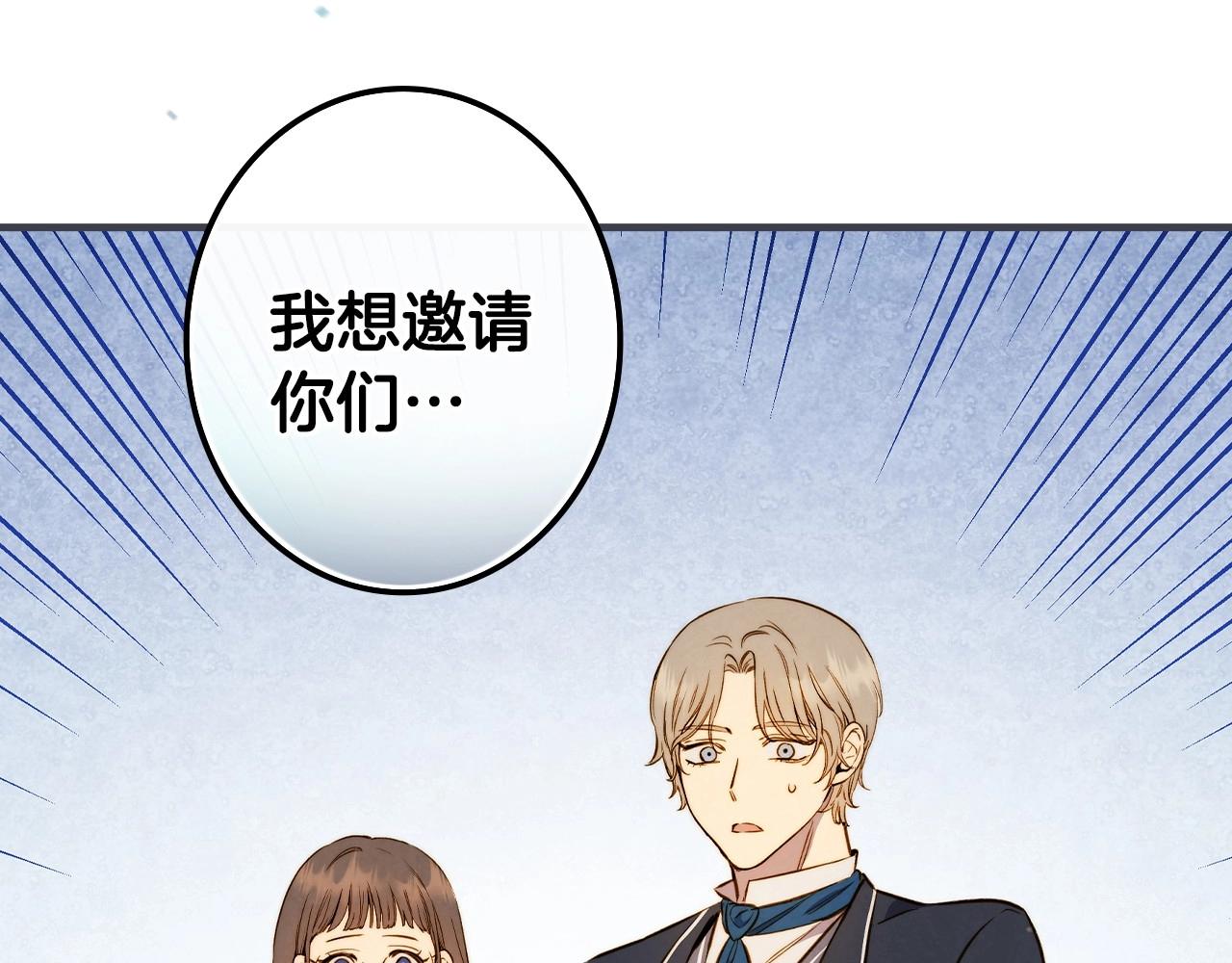 第59话 共进晚餐29