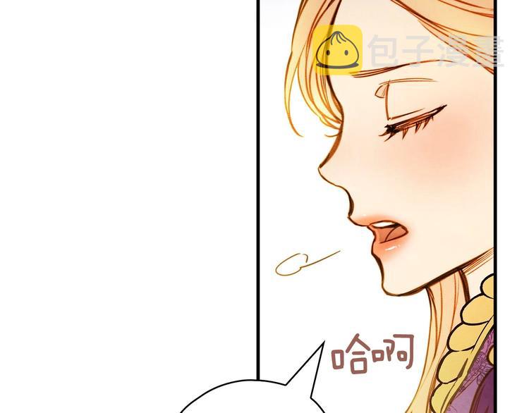 第15话 反常必有妖14