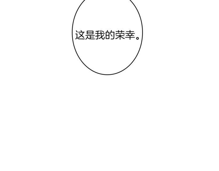 第56话 假扮露西亚被识破！89
