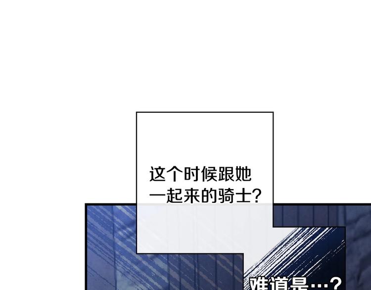 第8话 终有一天会毁掉你！32