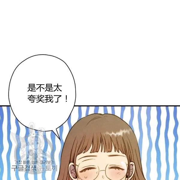第49话 控制不住地流泪14