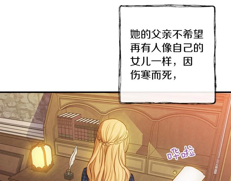 第32话 新的机会129