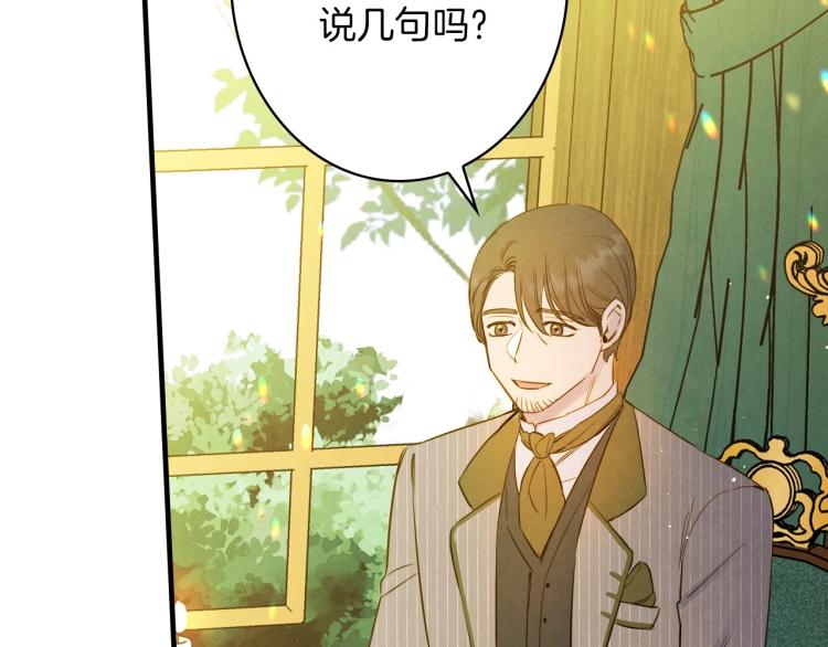 第56话 假扮露西亚被识破！99