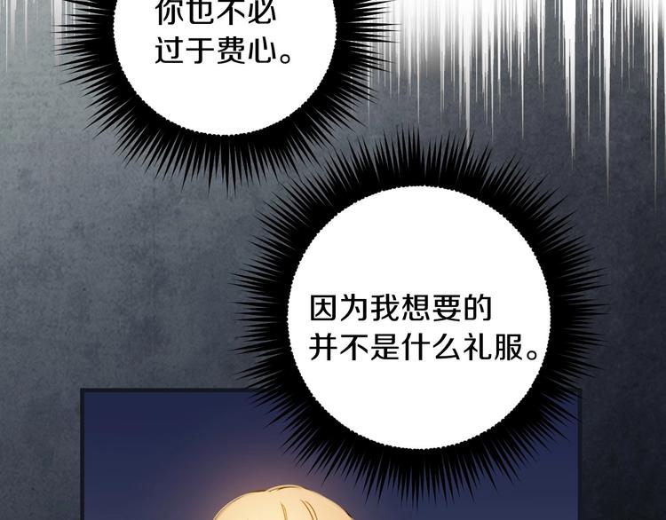 第15话 反常必有妖66