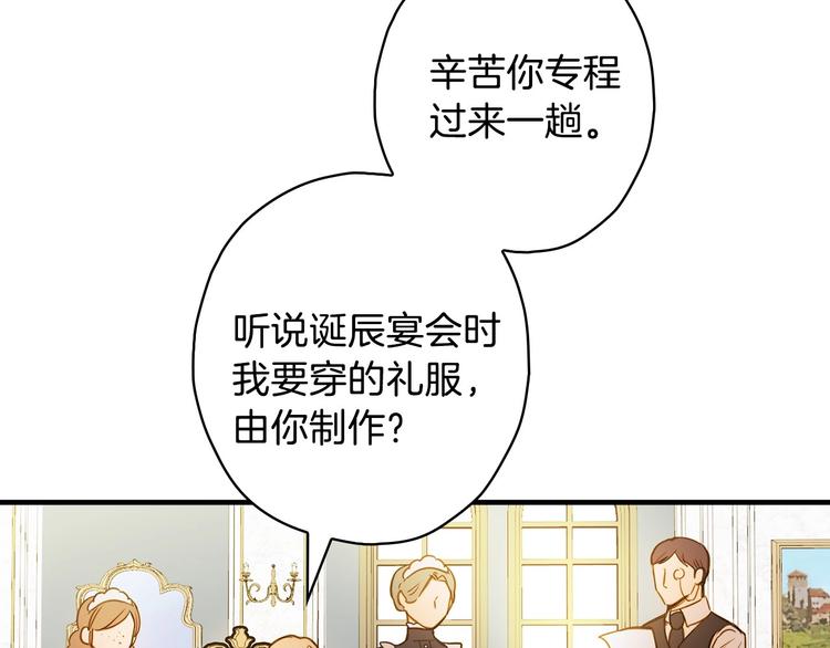 第15话 反常必有妖41