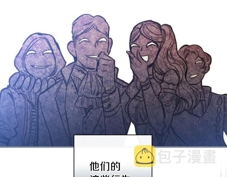 第13话 破碎的爱情92