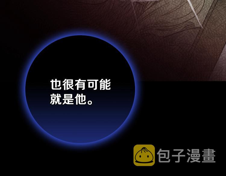 第8话 终有一天会毁掉你！59