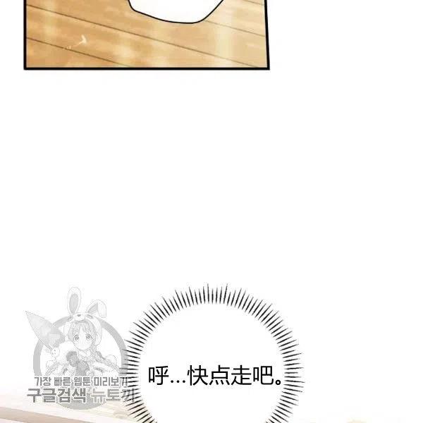 第49话 控制不住地流泪65
