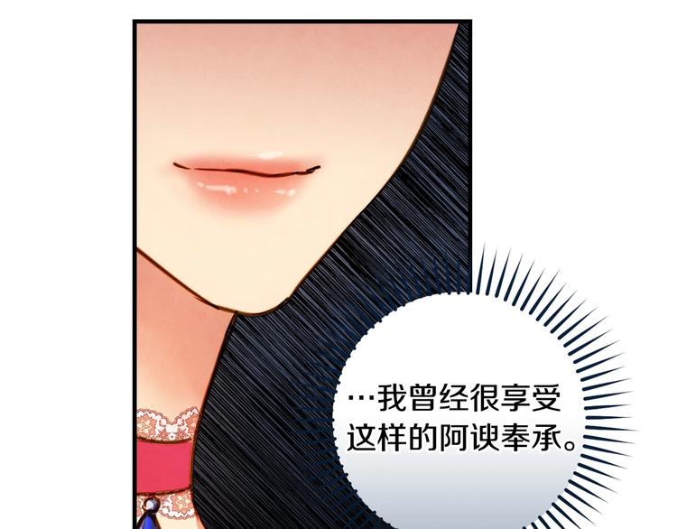 第27话 要挟31