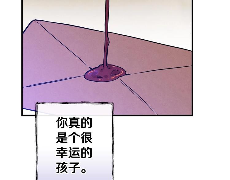 第32话 新的机会142