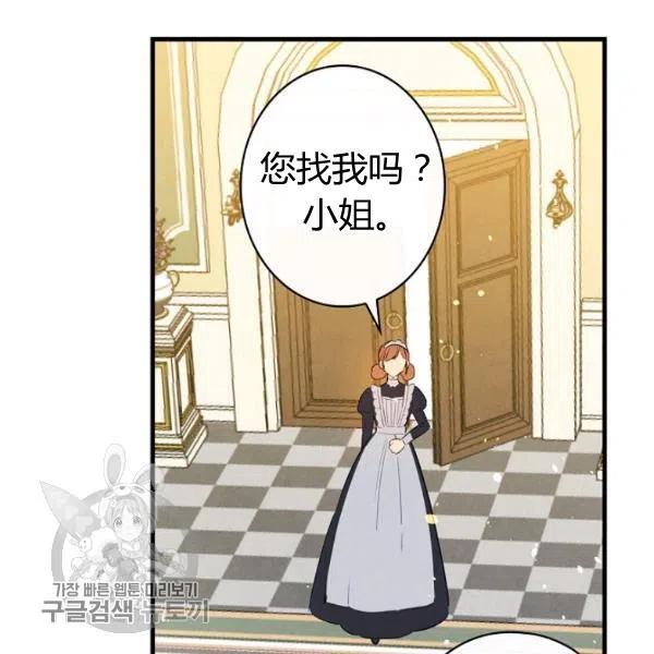第48话 肆意挥霍66