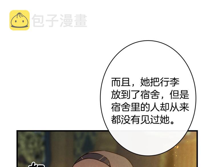 第55话 演技巅峰75
