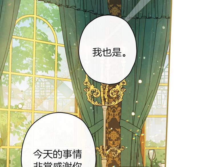 第56话 假扮露西亚被识破！82
