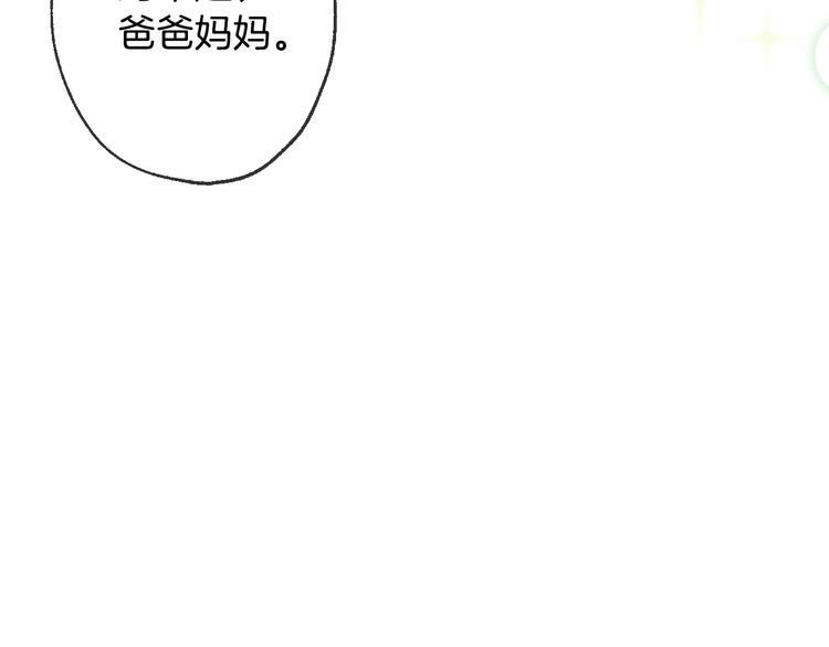 第4话 沦为富商小妾102