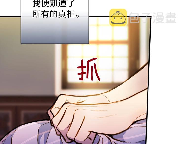 第13话 破碎的爱情42